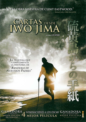 'Cartas desde Iwo Jima' 'Cartas desde Iwo Jima'